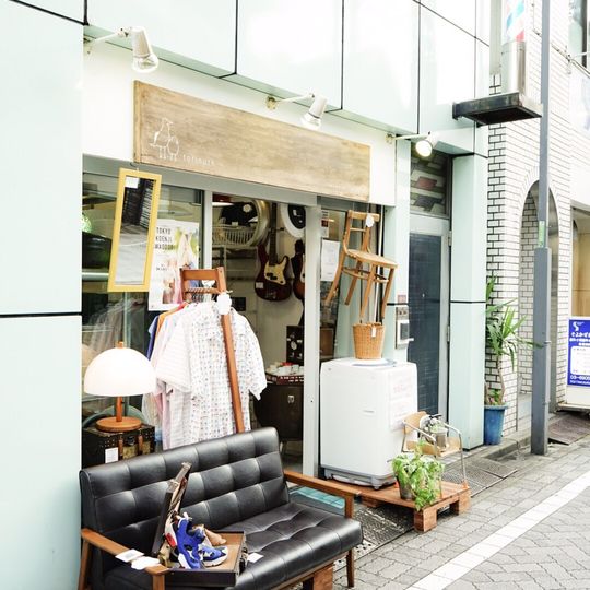 リサイクルショップ 高円寺 外観