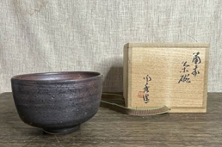 山本陶秀作 備前茶碗 人間国宝