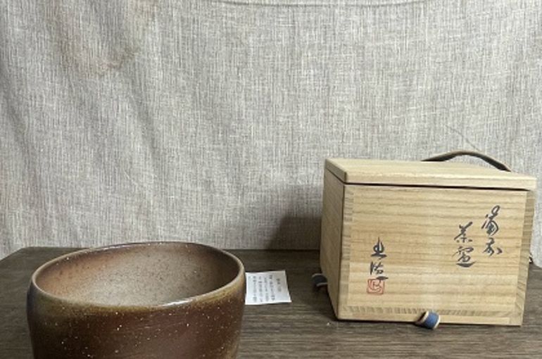 山本出 備前茶碗